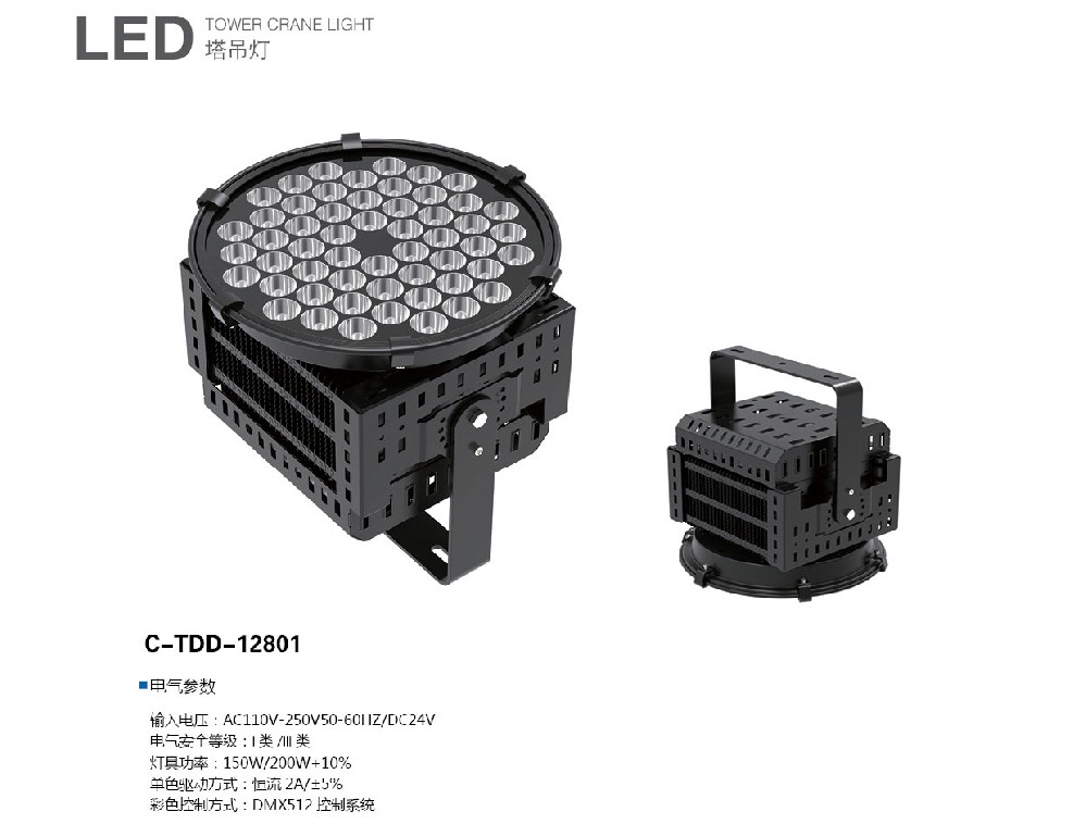 C-TDD-12801